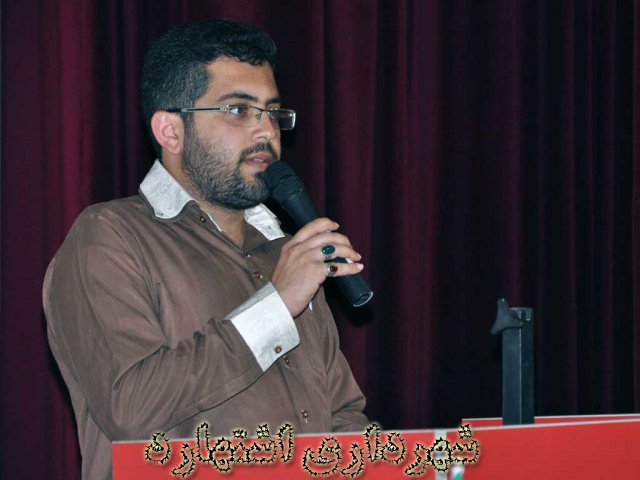 آقای ترابی - مجری برنامه 