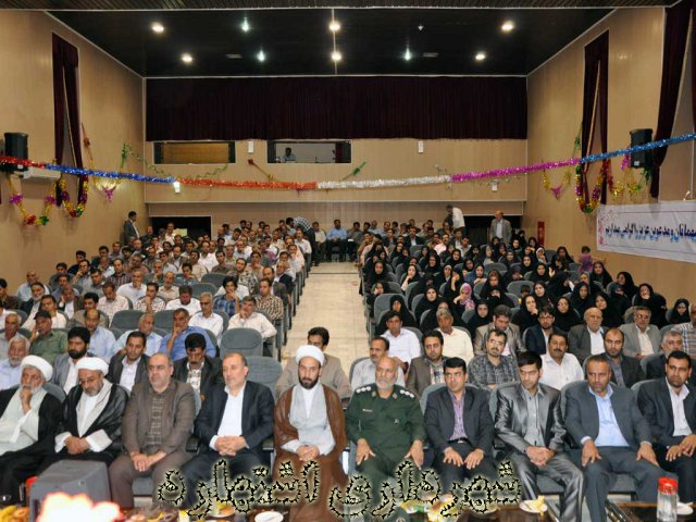 آیین تجلیل از ناظران انتخابات یازدهمین دوره ریاست جمهوری و شورای اسلامی