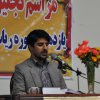 آقای قربانی - قاری قرآن