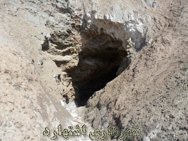 دهانه ی ورودی غار نمک 