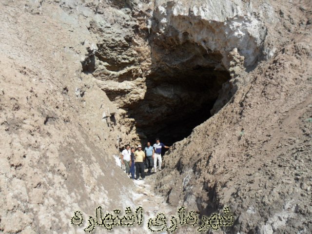 دهانه ی ورودی غار نمک