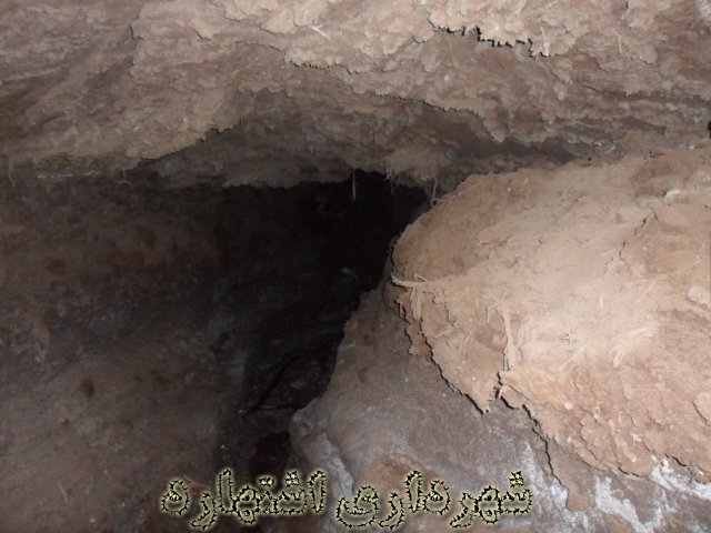 نمای درونی غار نمک 
