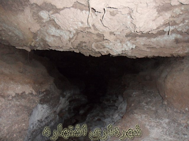 نمای درونی غار نمک 