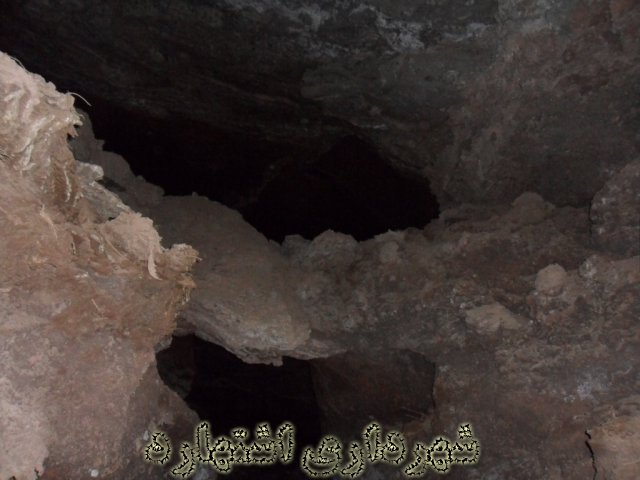 نمای درونی غار نمک 