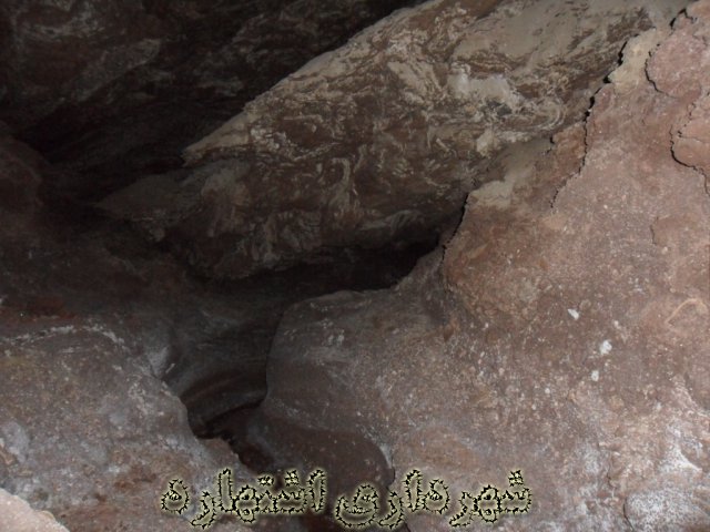 نمای درونی غار نمک 