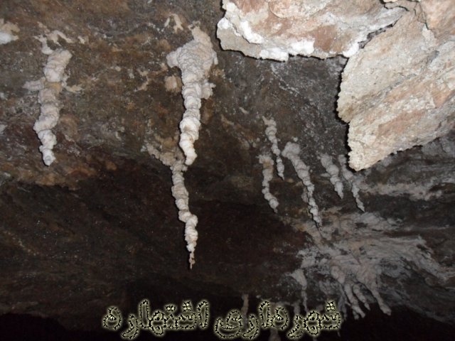 نمای درونی غار نمک 