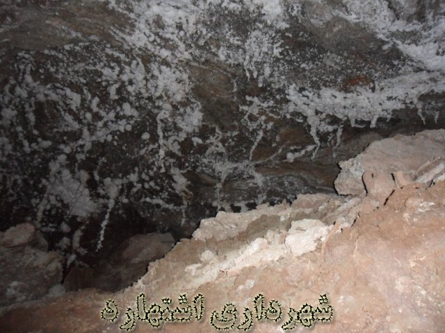 نمای درونی غار نمک 