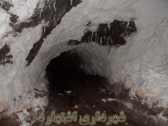 نمای درونی غار نمک