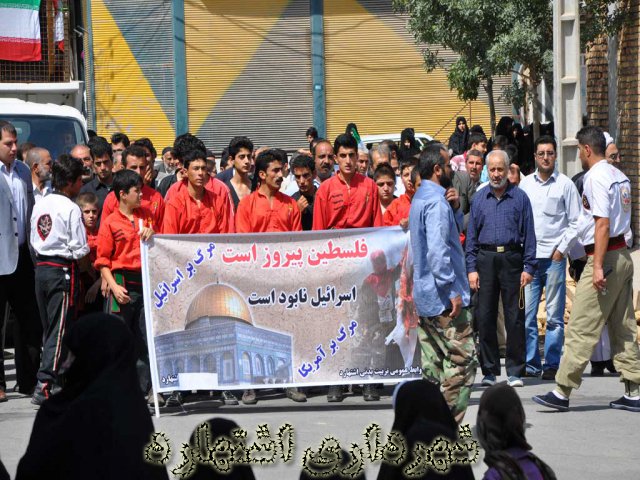 جمعی از ورزشکاران در راهپیمایی روز جهانی قدس 