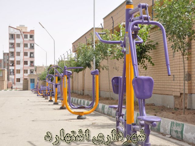 نصب ست ورزشی در پارک الغدیر