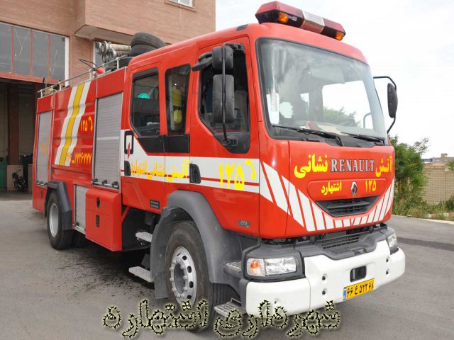 ماشین آتش نشانی 