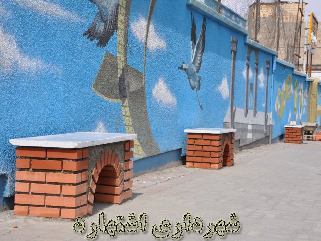 ابتدای خیابان چمران 
