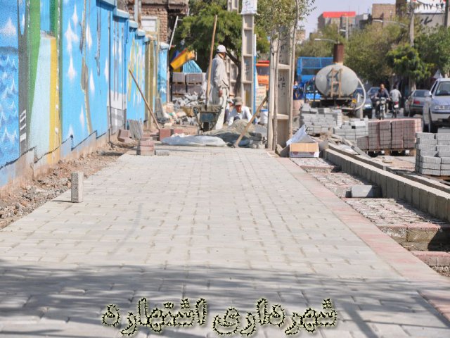 خیابان چمران 