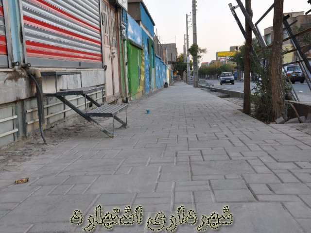 ابتدای خیابان چمران 