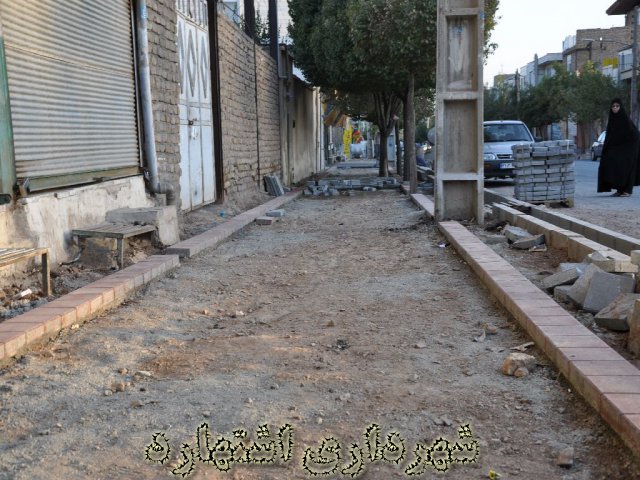 خیابان چمران 