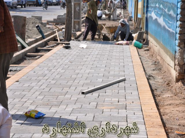 خیابان چمران 