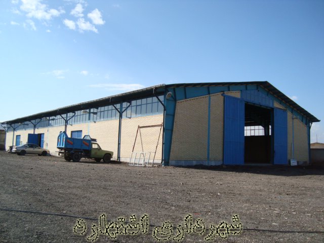 سوله موتوری شهرداری 