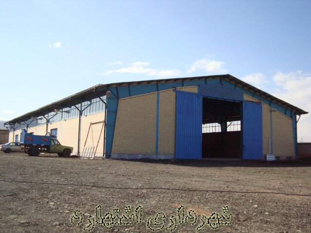 سوله موتوری شهرداری 