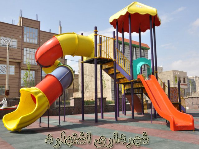 نصب وسایل بازی چند منظوره در بوستان فردوسی 