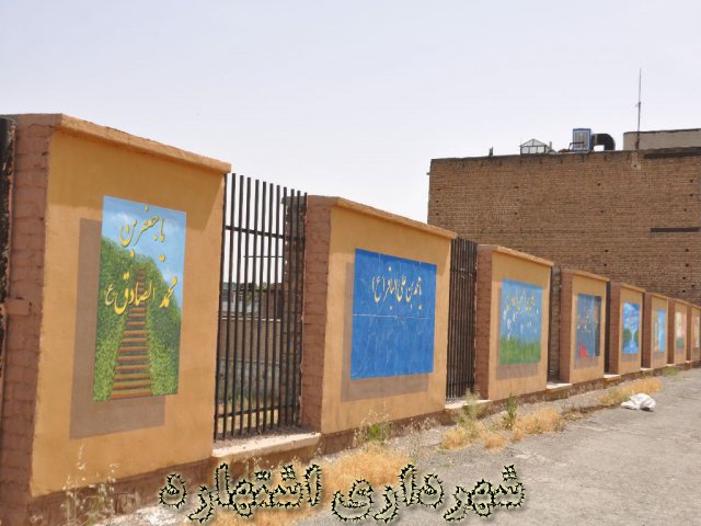 نقاشی محیطی - حاشیه شمالی خیابان اصلی 