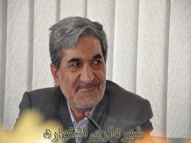 مدیرکل دادگستری استان البرز 