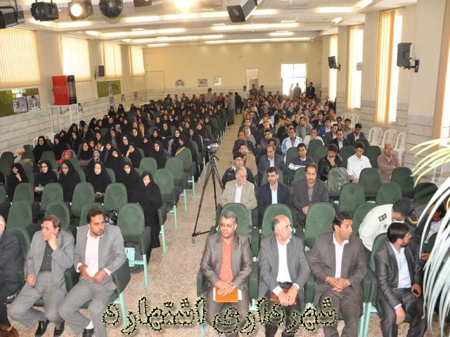 بزرگداشت مقام معلم  