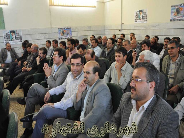 جمعی از فرهنگیان اشتهارد 