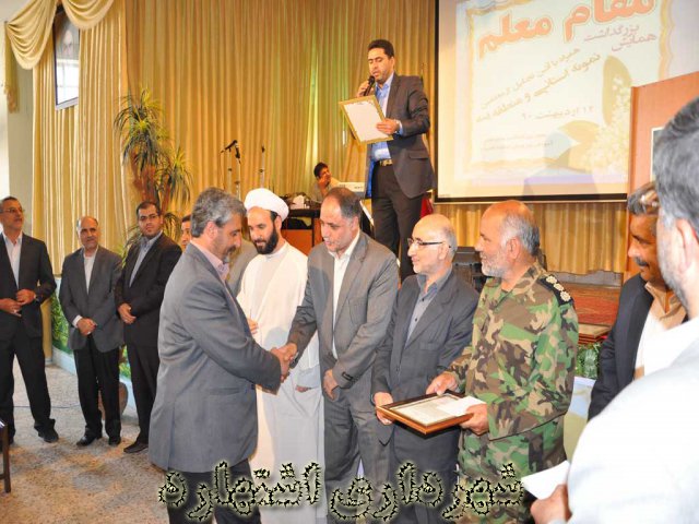 تقدیر از بازنشستگان فرهنگی 