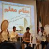 اجرای موسیقی سنتی 