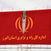 بهره برداری از بزرگراه سرداران شهید آجرلو