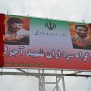 بهره برداری از بزرگراه سرداران شهید آجرلو