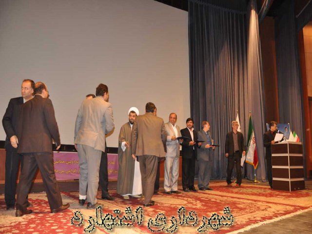 تقدیر از اعضای شورای اسلامی شهر اشتهارد در استان 