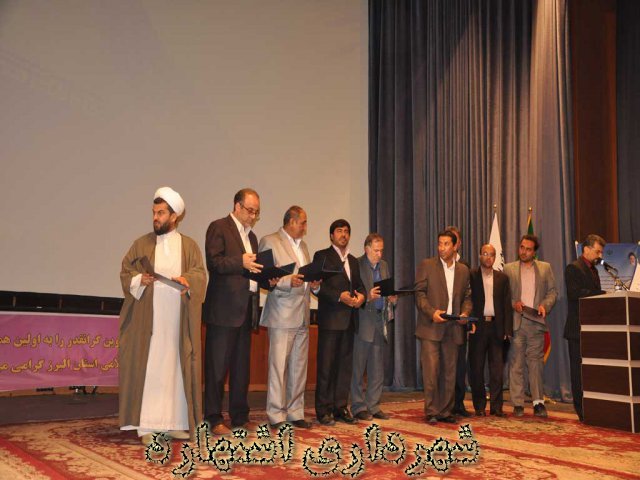 تقدیر از اعضای شورای اسلامی شهر اشتهارد 