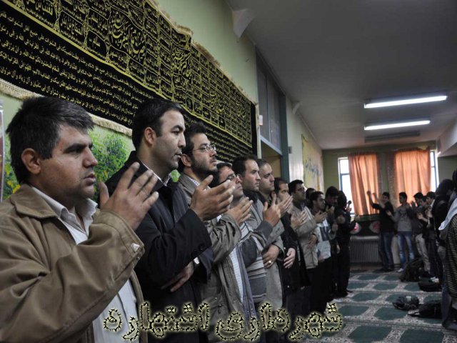 سینه زنی جمعی از فرهنگیان هنرستان فنی و حرفه ای پیامبر اعظم (ص)