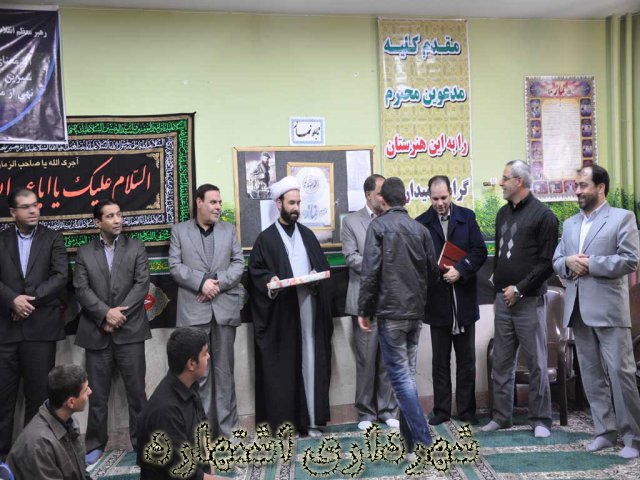 تقدیر از دانش آموزان بسیجی اشتهارد 