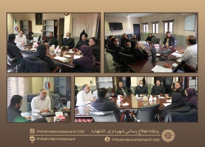تشکیل کارگروه ساماندهی و جمع آوری متکدیان