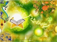 رمضان، ماه میهمانی خدا