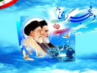 به مناسبت فرا رسیدن دهه فجر بهره برداری از 12 پروژه عمرانی در اشتهارد