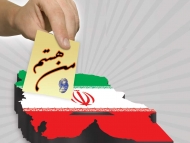 39 شعبه اخذ رای در شهرستان اشتهارد فعال است