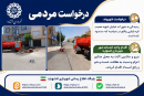 رفع انسداد جوی آب خیابان شهید مصیب قره‌ بابایی در صیادیه پس از درخواست مردمی