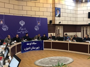 نخستین جلسه ستاد توسعه شهرستان اشتهارد ، امروز با ریاست معاون هماهنگی امور  اقتصادی استاندار البرز و با حضور فرماندار ، رئیس شورای اسلامی شهر و شهردار برگزار شد.