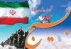 هفته بسیج، یادآور همت و تلاش بی&zwnj;وقفه مردان و زنانی است