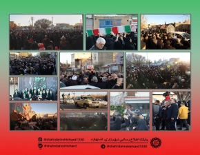 پیکر مطهر شهید گمنام در اشتهارد تشییع شد
