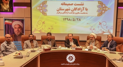 برگزاری مراسم تجلیل از آزادگان سرافراز میهن اسلامی درشهرستان اشتهارد