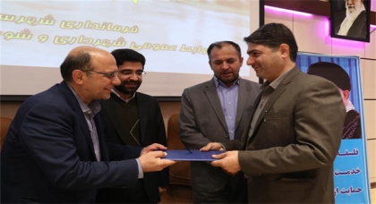 معارفه شهردار جدید اشتهارد