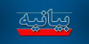 چرا شهرداری، اقدام به ساماندهی بلوار آیت الله خامنه ای نموده ؟