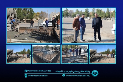 مشارکت شهرداری اشتهارد در نصب دکل مخابراتی
