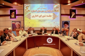 جلسه شورای اداری شهرستان اشتهارد به مناسبت هفته دولت با حضور مدیر کل سازمان بازرسی استان البرز در سالن شهدای فرمانداری برگزار شد.