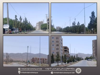 نصب ۷۵ پایه چراغ روشنایی در اشتهارد با اعتباری افزون بر ۱۰۰ میلیارد ریال