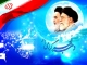 ویژه برنامه های دهه فجر شهرستان اشتهارد اعلام شد